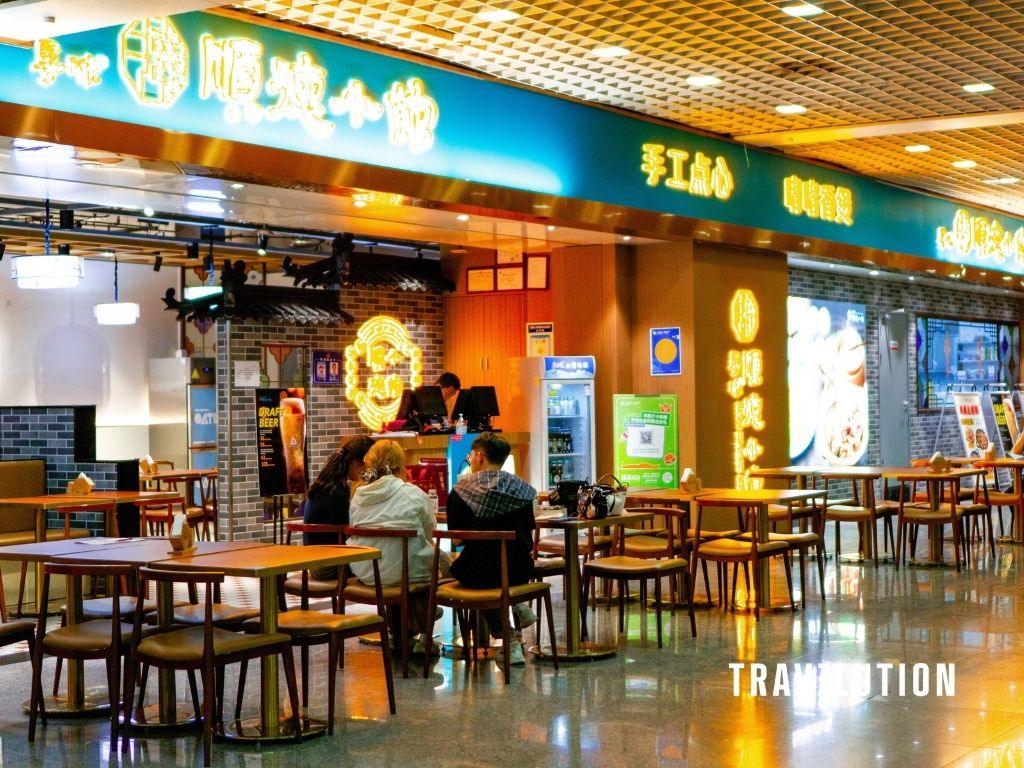 Food Shops at Shanghai Pudong Airport