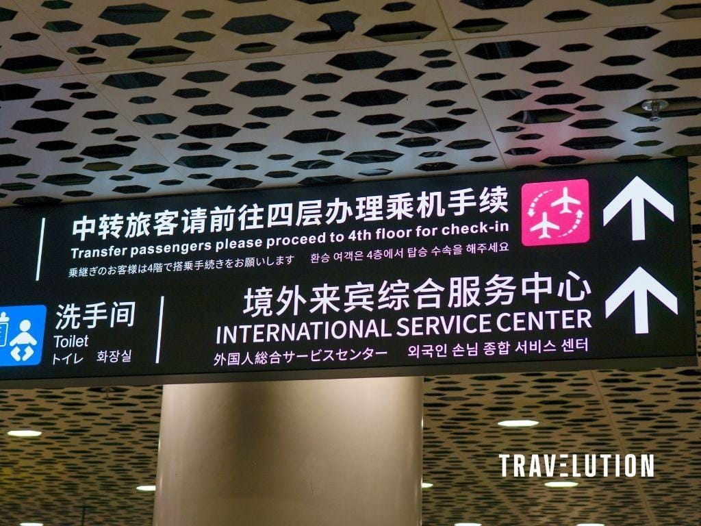 Transfer Signage